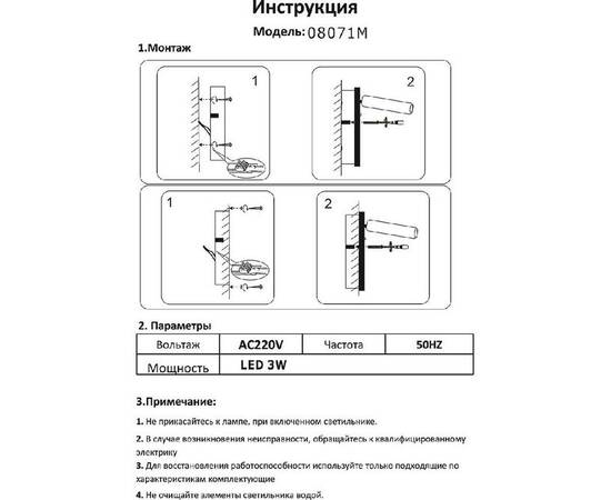Встраиваемый спот Kink Light Ризи 08071M,22, изображение 2