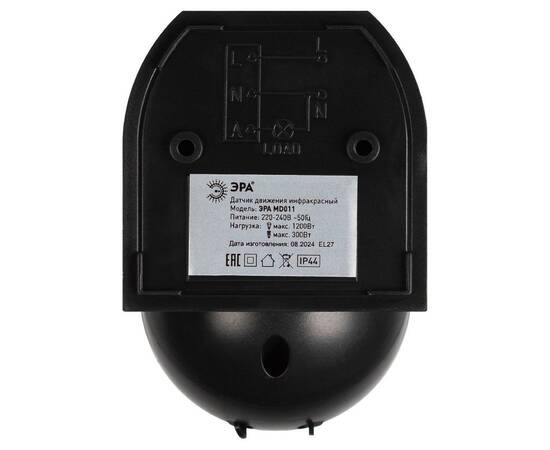 Датчик движения Эра MD 011 Б0066991, изображение 3