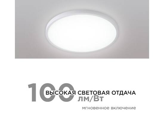 Настенно-потолочный светильник Apeyron Spin 18-138, изображение 4