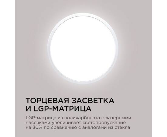 Настенно-потолочный светильник Apeyron Spin 18-138, изображение 5