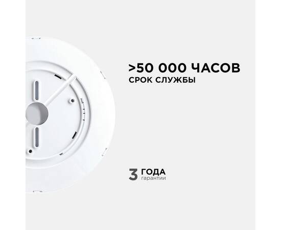 Настенно-потолочный светильник Apeyron Spin 18-138, изображение 7