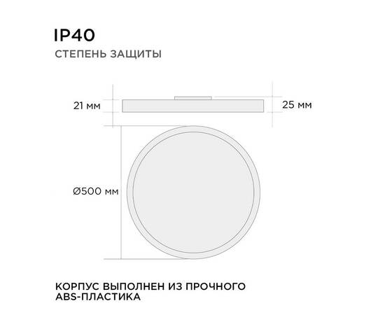 Настенно-потолочный светильник Apeyron Spin 18-138, изображение 11