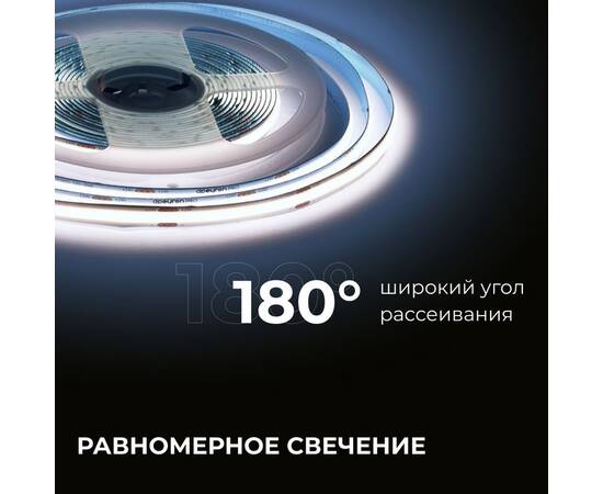 Светодиодная лента Apeyron 24В COB 15Вт/м 6500K 5м IP20 00-482, изображение 3