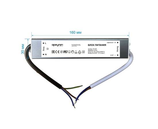 Блок питания Apeyron 40Вт DC24В 1.7А IP67 03-167, изображение 2