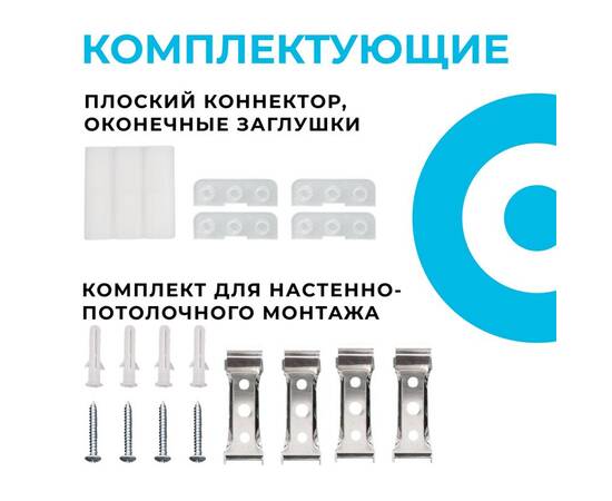 Светильник-коннектор Т-образный Apeyron 30-16, изображение 3