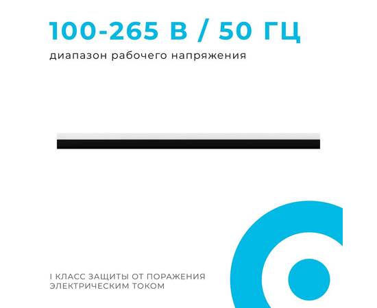Линейный потолочный светильник Apeyron 30-14, изображение 5