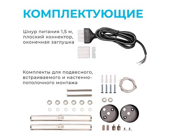 Линейный потолочный светильник Apeyron 30-14, изображение 8