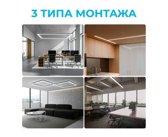 Линейный потолочный светильник Apeyron 30-14, изображение 9