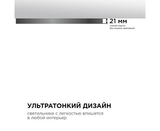 Настенно-потолочный светильник Apeyron Spin 18-141, изображение 6