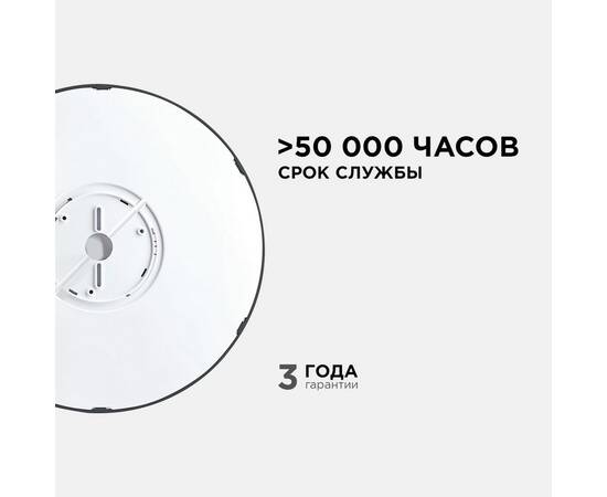 Настенно-потолочный светильник Apeyron Spin 18-141, изображение 7