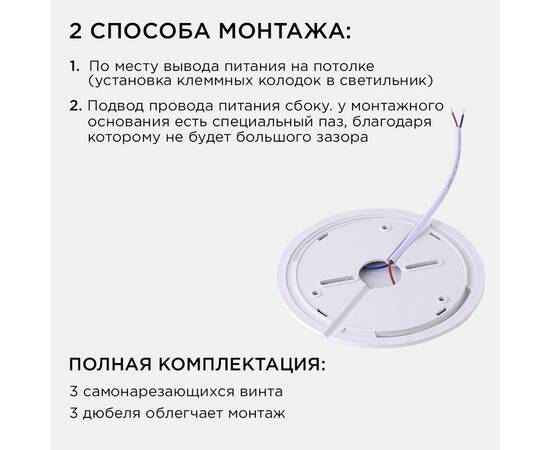 Настенно-потолочный светильник Apeyron Spin 18-141, изображение 8