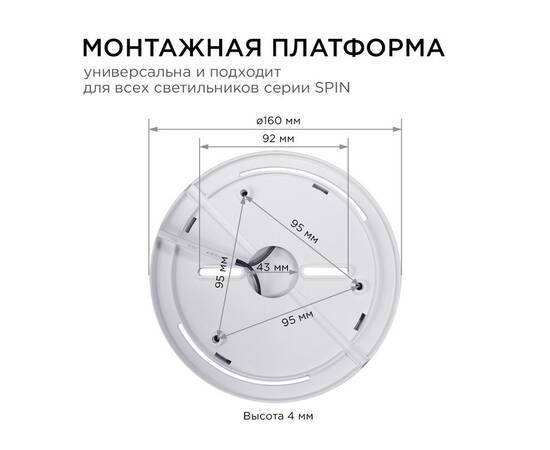 Настенно-потолочный светильник Apeyron Spin 18-141, изображение 9