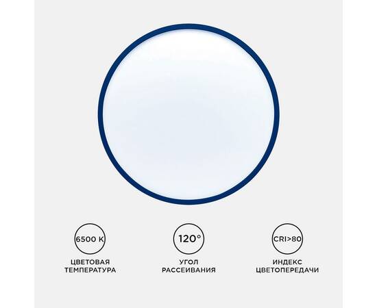 Настенно-потолочный светильник Apeyron Spin 18-134, изображение 3