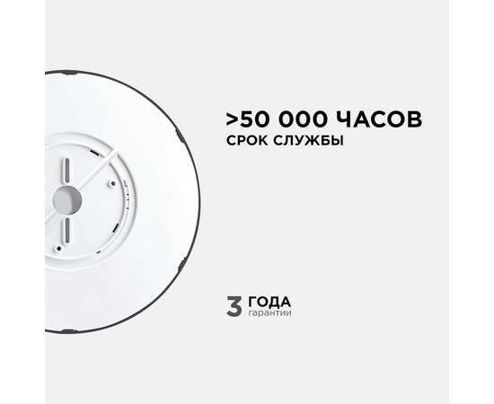 Настенно-потолочный светильник Apeyron Spin 18-134, изображение 7