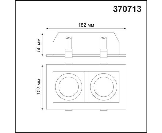 Встраиваемый светильник Novotech Spot Gesso 370713, изображение 2