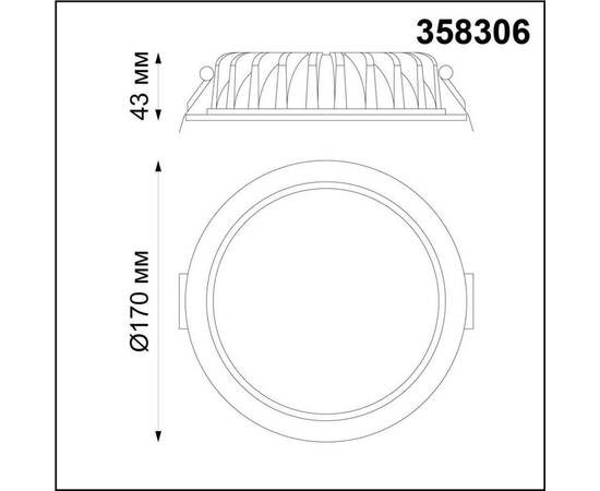 Встраиваемый светодиодный светильник Novotech Spot Drum 358306, изображение 3
