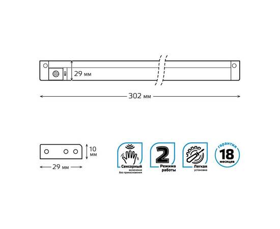 Модульный светодиодный светильник Gauss E 9024531235, изображение 2