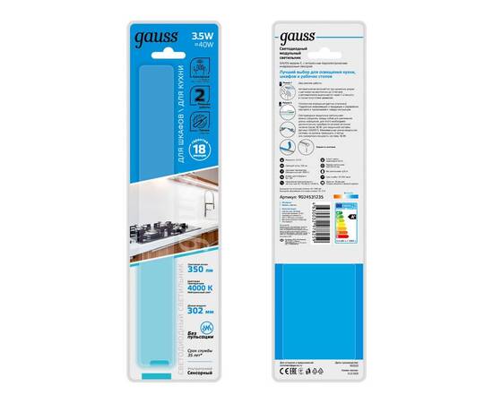 Модульный светодиодный светильник Gauss E 9024531235, изображение 4