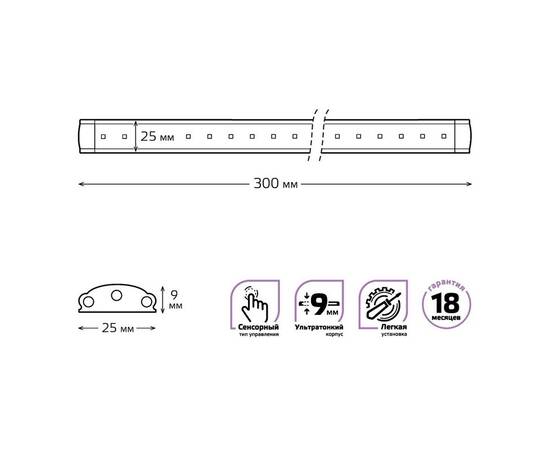 Модульный светодиодный светильник Gauss F 9022531235, изображение 2