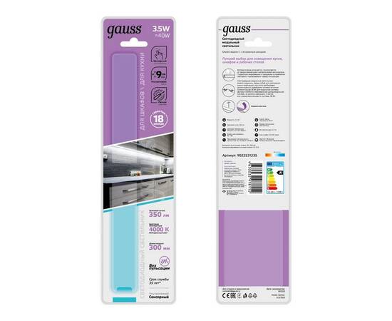 Модульный светодиодный светильник Gauss F 9022531235, изображение 3