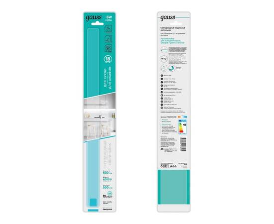 Модульный светодиодный светильник Gauss G 9023531206, изображение 3