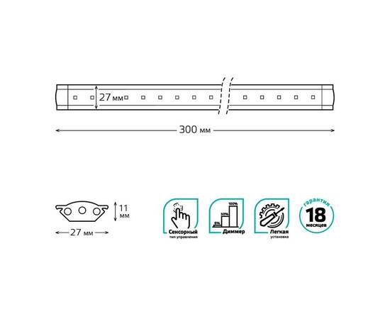 Модульный светодиодный светильник Gauss G 9023531235, изображение 2