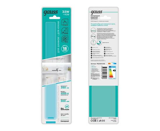 Модульный светодиодный светильник Gauss G 9023531235, изображение 4