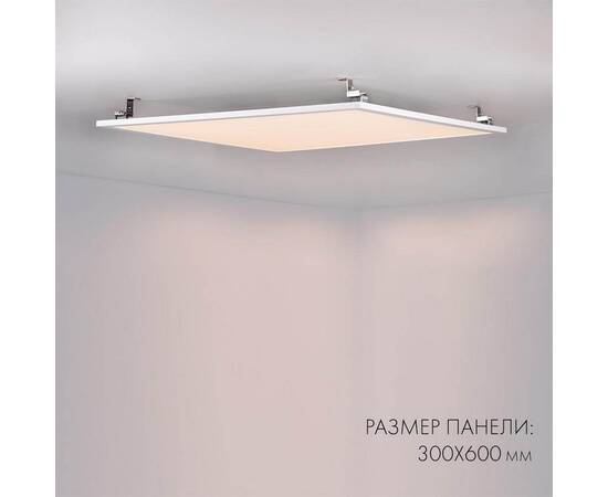 Светодиодная панель Arlight IM-300x600A-18W Day White 023151(1), изображение 4
