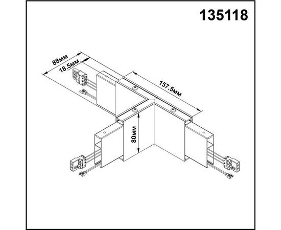 Подвесной светодиодный светильник Novotech Over Iter 135118, изображение 2