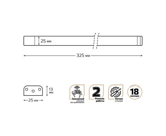 Модульный светодиодный светильник Gauss K 9021531235, изображение 2