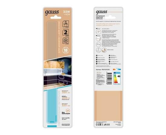 Модульный светодиодный светильник Gauss K 9021531235, изображение 3