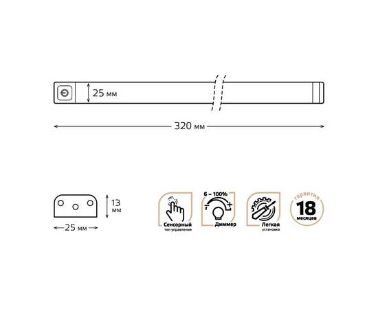 Модульный светодиодный светильник Gauss K 9021531235-D, изображение 2