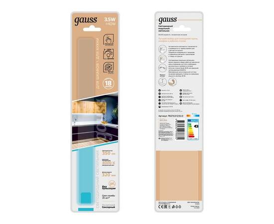 Модульный светодиодный светильник Gauss K 9021531235-D, изображение 3