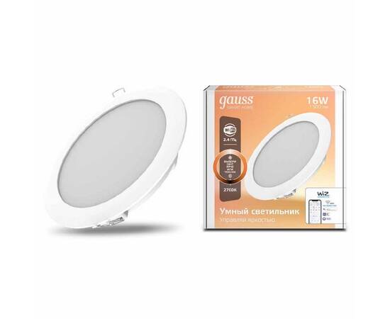 Встраиваемый светодиодный светильник Gauss Smart Home 2020122
