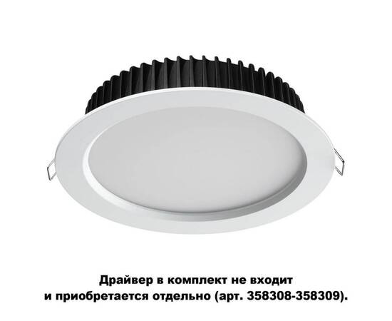 Встраиваемый светодиодный светильник Novotech Spot Drum 358304, изображение 2