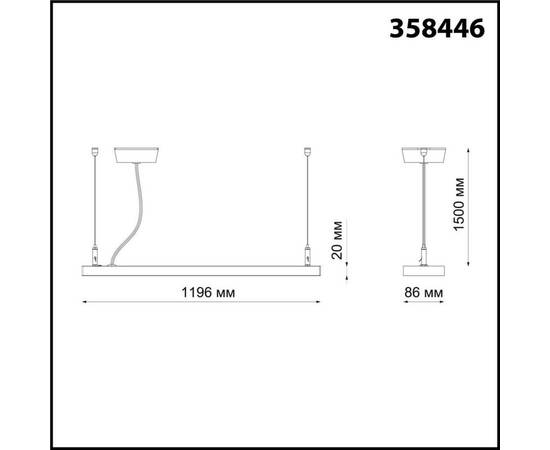 Подвесной светодиодный светильник Novotech Over Iter 358446, изображение 2