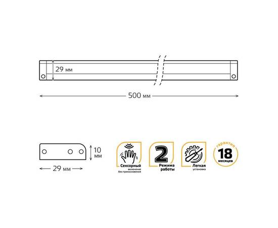 Модульный светодиодный светильник Gauss C 9020531206, изображение 2