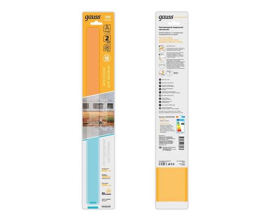 Модульный светодиодный светильник Gauss C 9020531206, изображение 3