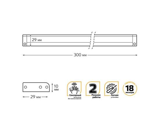 Модульный светодиодный светильник Gauss C 9020531235, изображение 2