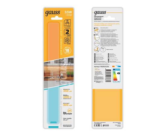 Модульный светодиодный светильник Gauss C 9020531235, изображение 6