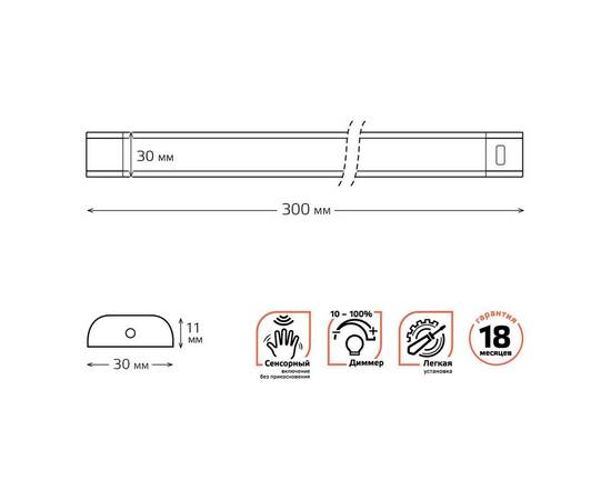 Модульный светодиодный светильник Gauss D 9025531206, изображение 2