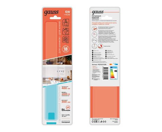 Модульный светодиодный светильник Gauss D 9025531206, изображение 3