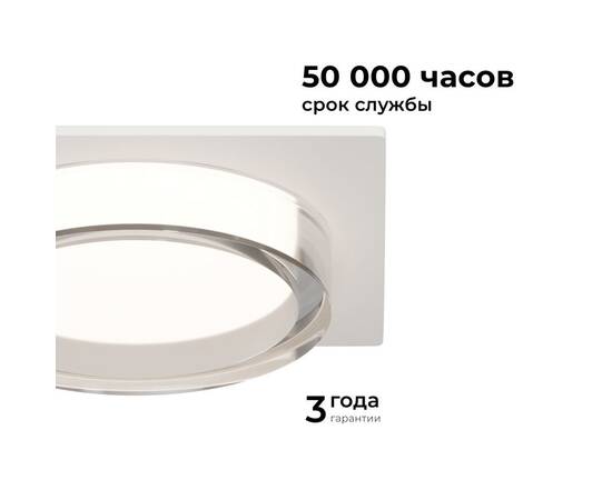 Точечный светильник Apeyron 16-106, изображение 7