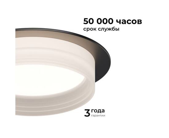 Точечный светильник Apeyron 16-111, изображение 7