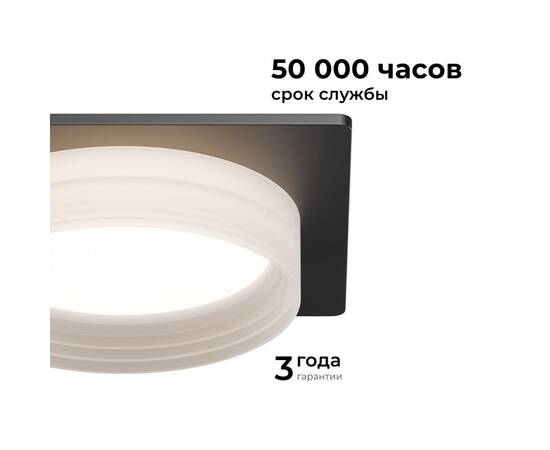 Точечный светильник Apeyron 16-113, изображение 7