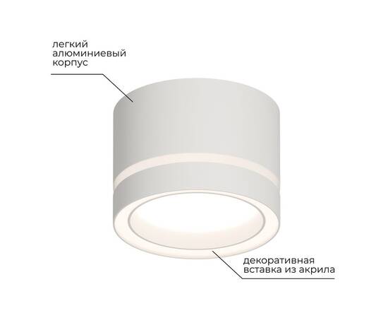 Накладной светильник Apeyron 16-120, изображение 4