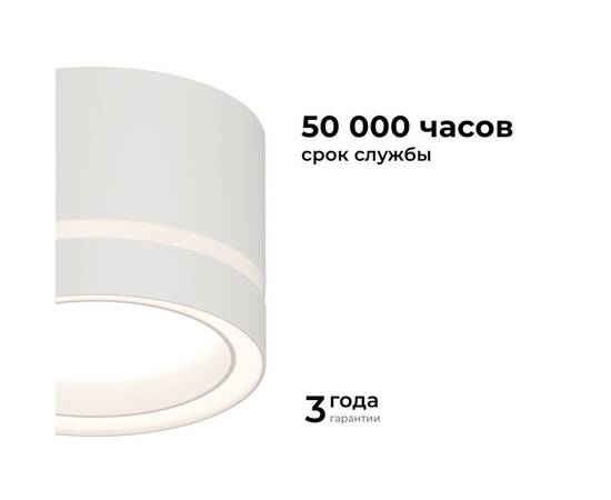 Накладной светильник Apeyron 16-120, изображение 6