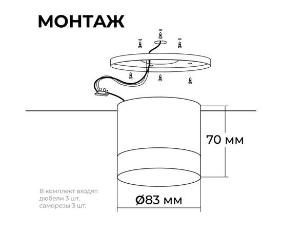 Накладной светильник Apeyron 16-122, изображение 5
