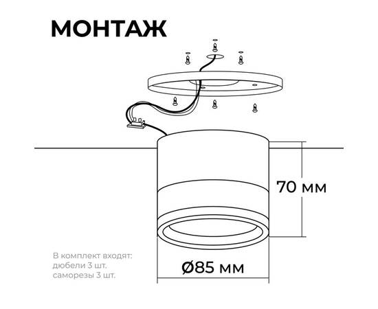 Накладной светильник Apeyron 16-124, изображение 5