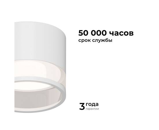 Накладной светильник Apeyron 16-124, изображение 6